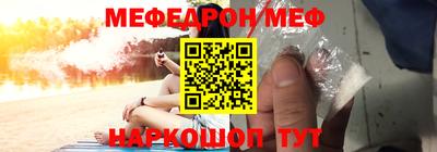 2c-b Гагарин