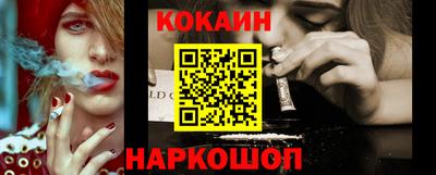 2c-b Гагарин