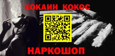 гидра Гай
