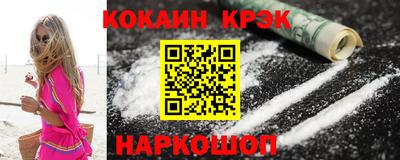 2c-b Гагарин