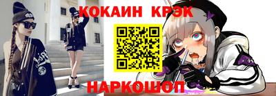 2c-b Гагарин