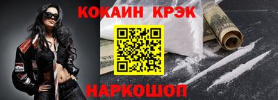 тгк Гусиноозёрск