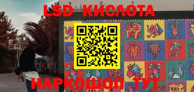 2c-b Гагарин