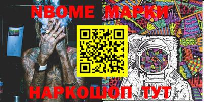 PSILOCYBIN Лесосибирск