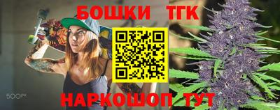 2c-b Гагарин