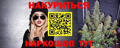 тгк Гусиноозёрск