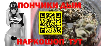 эйфоретик Ливны