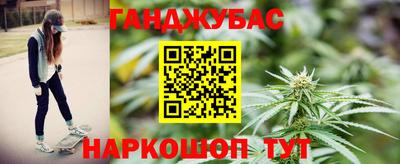гидра Гай