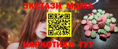 гидра Гай