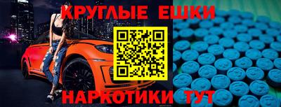 гидра Гай