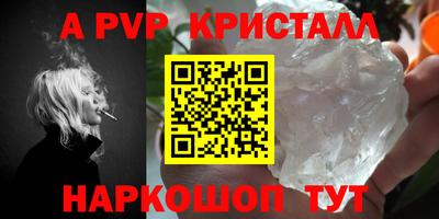 гидра Гай