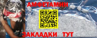 2c-b Гагарин