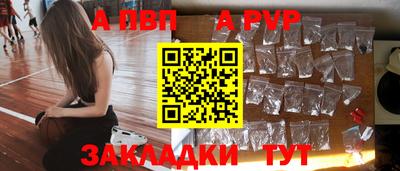 гидра Гай