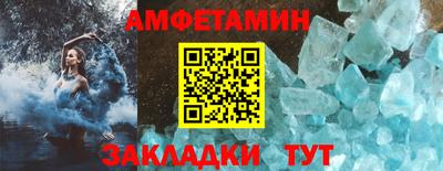 гидра Гай