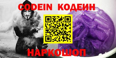 гидра Гай