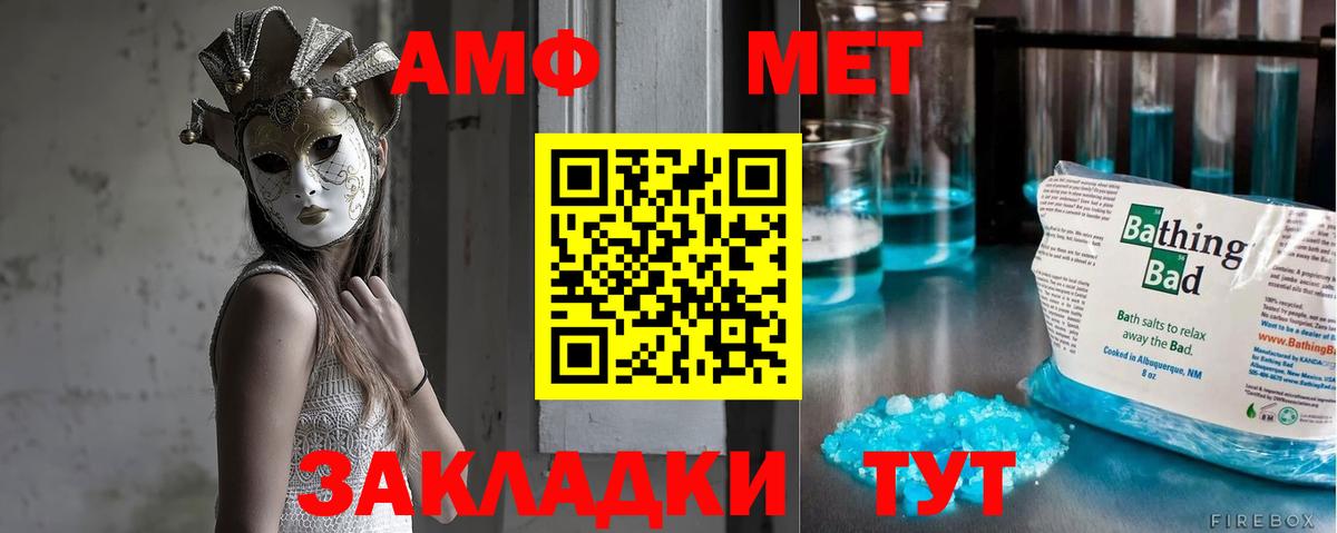 Первитин витя Владивосток