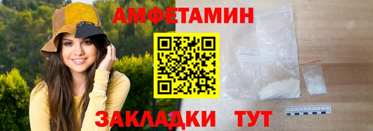 Первитин мет  МЕТАМФЕТАМИН  Владивосток  Вход с VPN  Первитин мет 