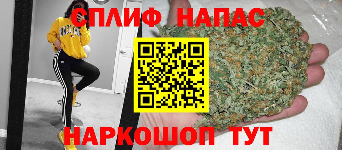 Бошки Шишки марихуана Владивосток